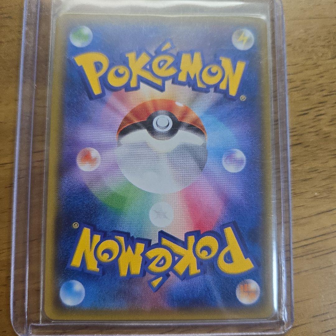 ポケモンカードプロモ3枚