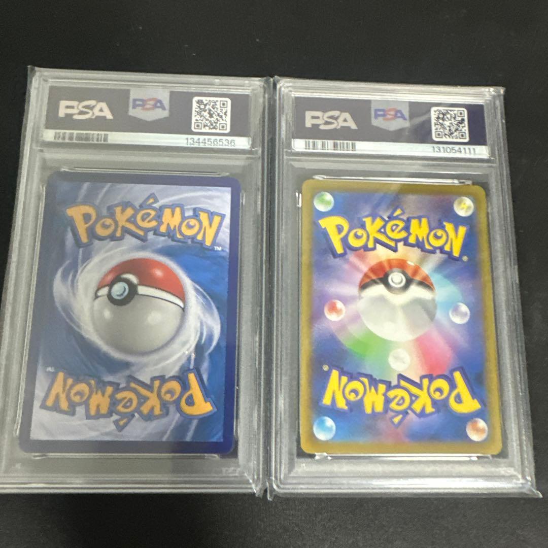 ピカチュウ　psa10 セット