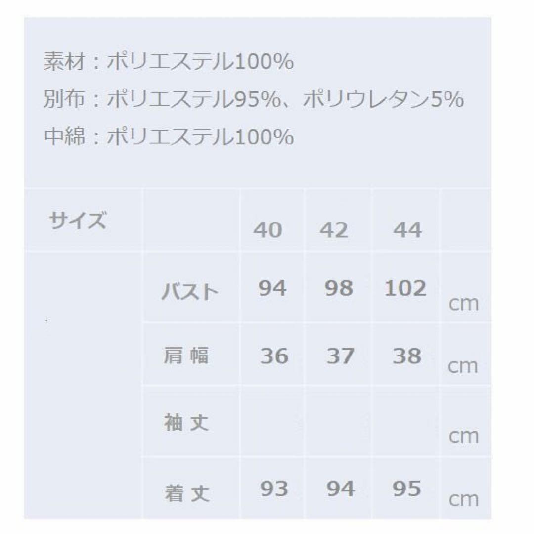 ♡ 2025年秋冬 キルティング生地切替 前あきワンピ