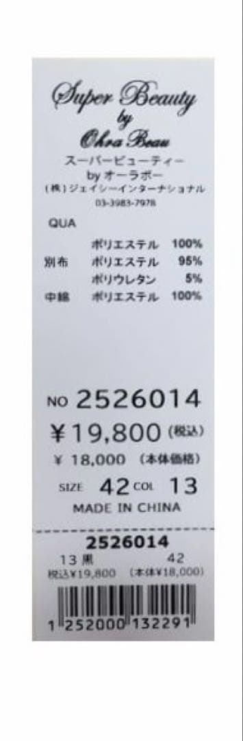 ♡ 2025年秋冬 キルティング生地切替 前あきワンピ