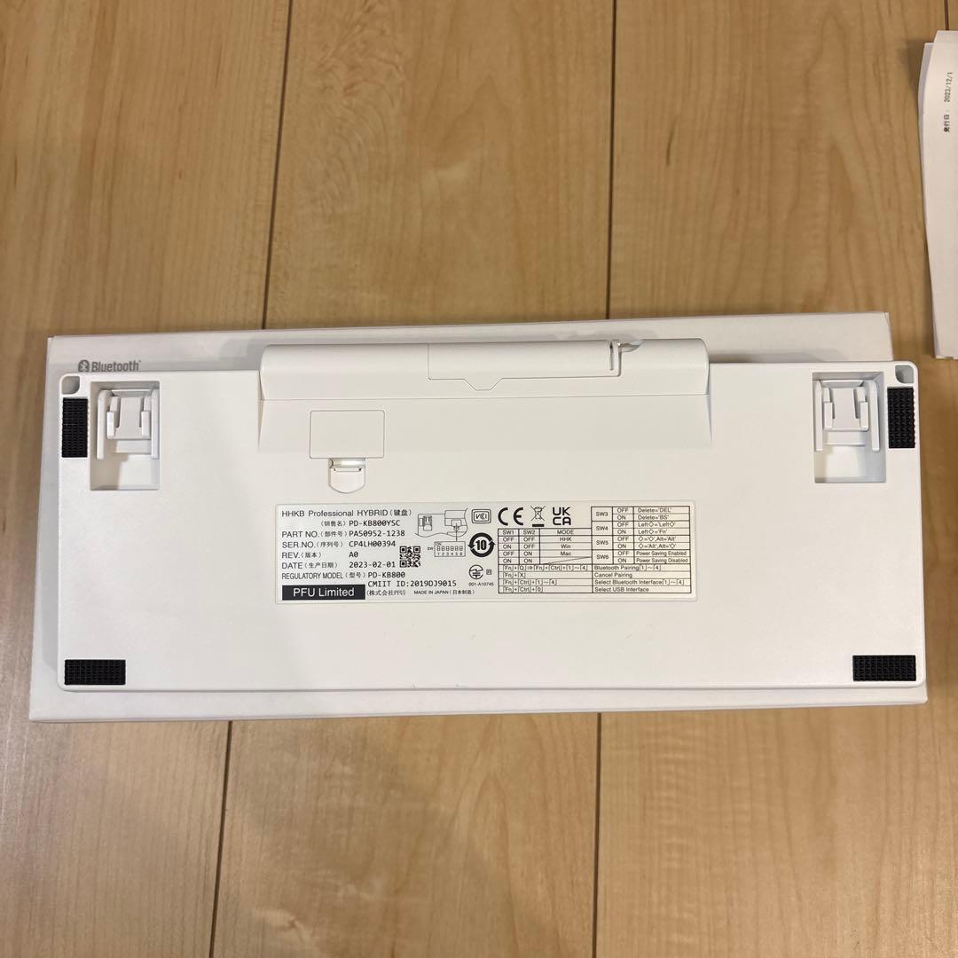 HHKB Professional HYBRID Type-S 雪 US配列