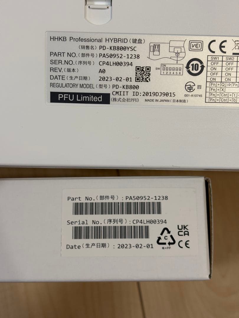 HHKB Professional HYBRID Type-S 雪 US配列