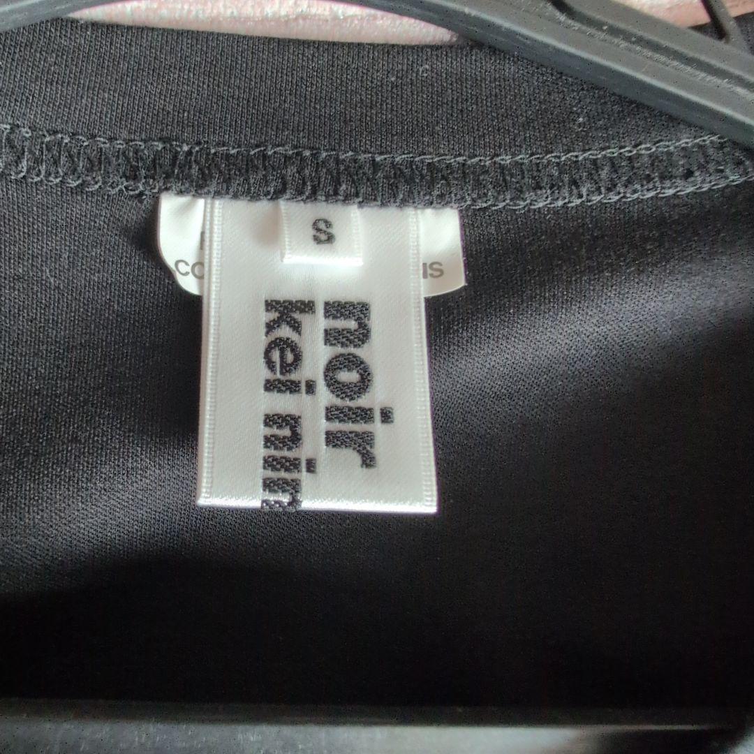 極美品☆noir kei ninomiya 　Tシャツ Ｓ