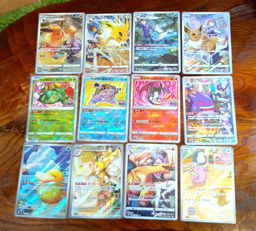 ア*ト様 ポケモンカード　まとめ売り　引退品　かがやく御三家　ブイズ　リザードン