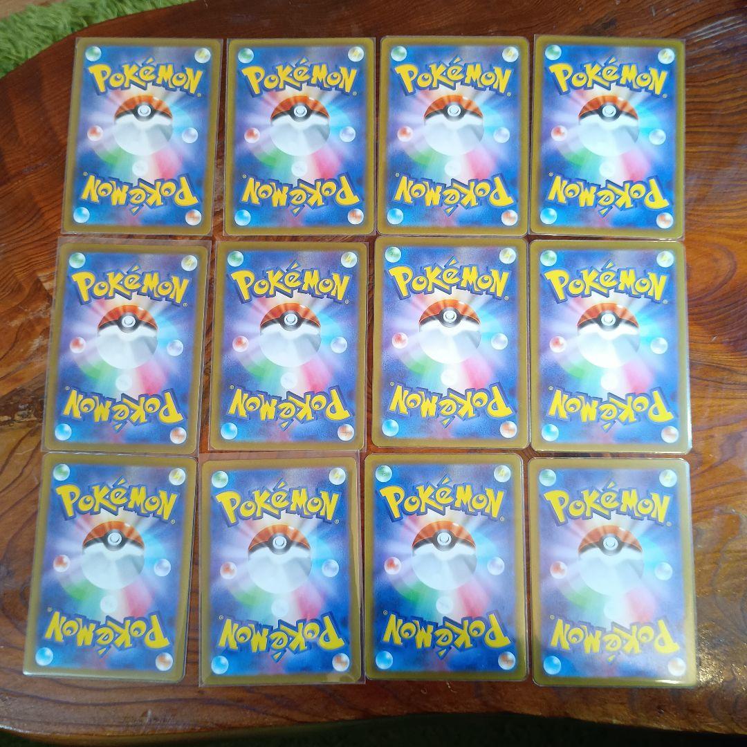 ポケモンカード　まとめ売り　引退品　かがやく御三家　ブイズ　リザードン