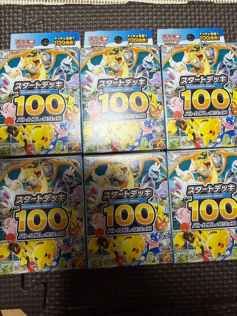 ポケモンカードゲーム スタートデッキ100 6セット
