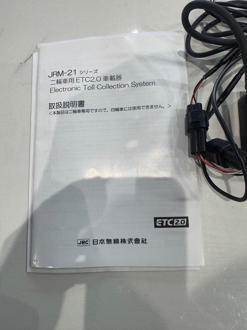 日本無線　バイク用ETC2.0 JRM-21 動作確認済　説明書付