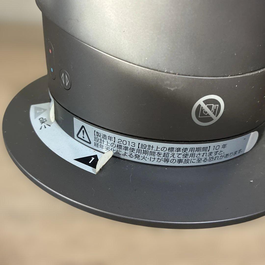 Dyson hot+cool 扇風機 黒・青AM05