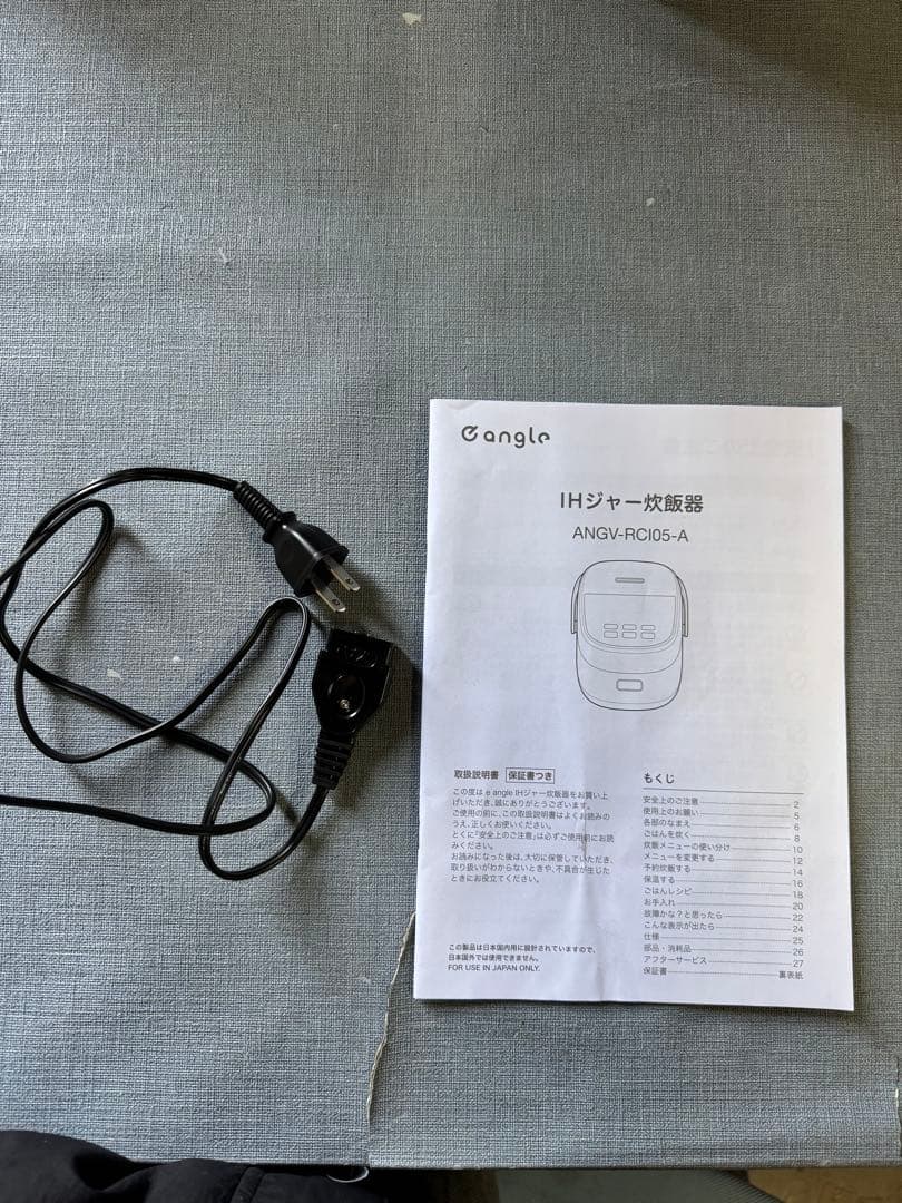 ☆e angle IHジャー炊飯器 ブラック