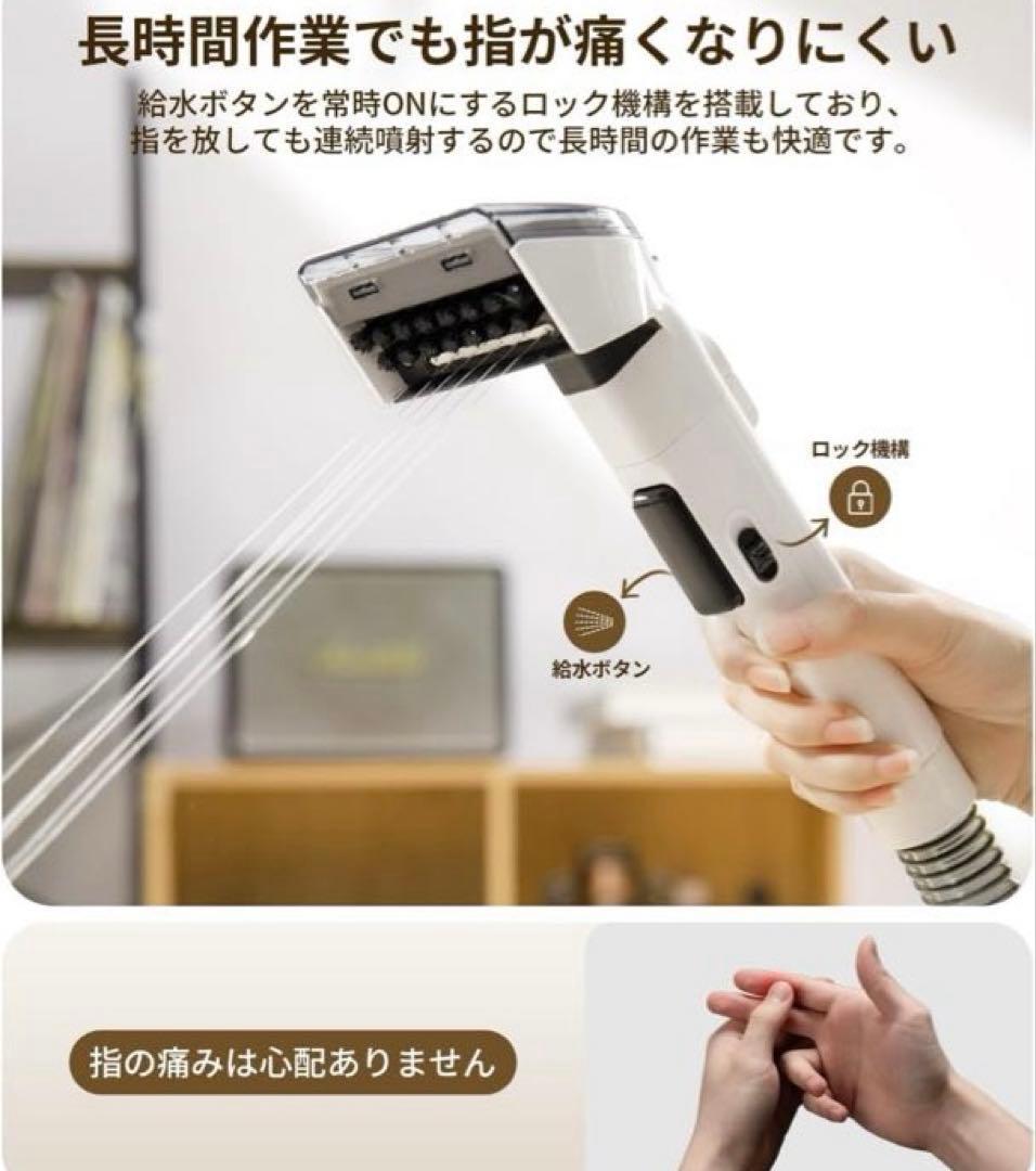 Aki　スチームクリーナー リンサークリーナー 未使用