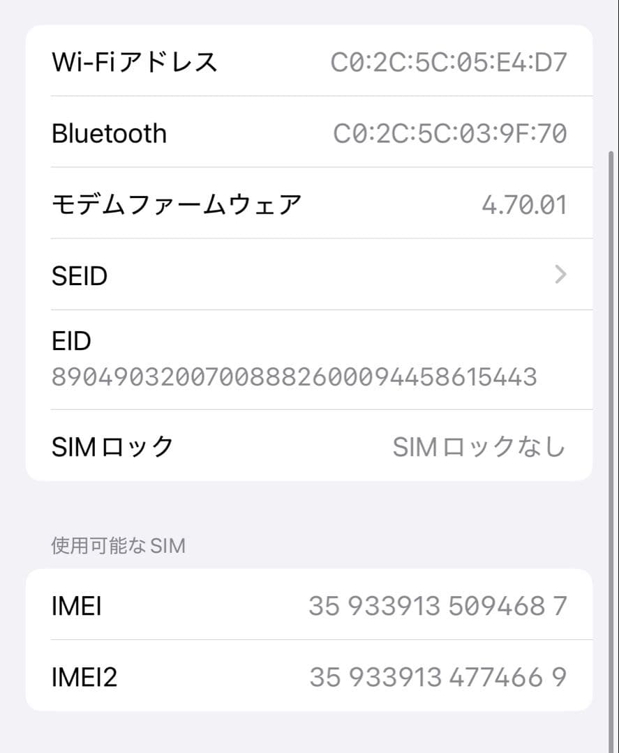 最終値下げ Apple iPhone 13 Pro シルバー 本体