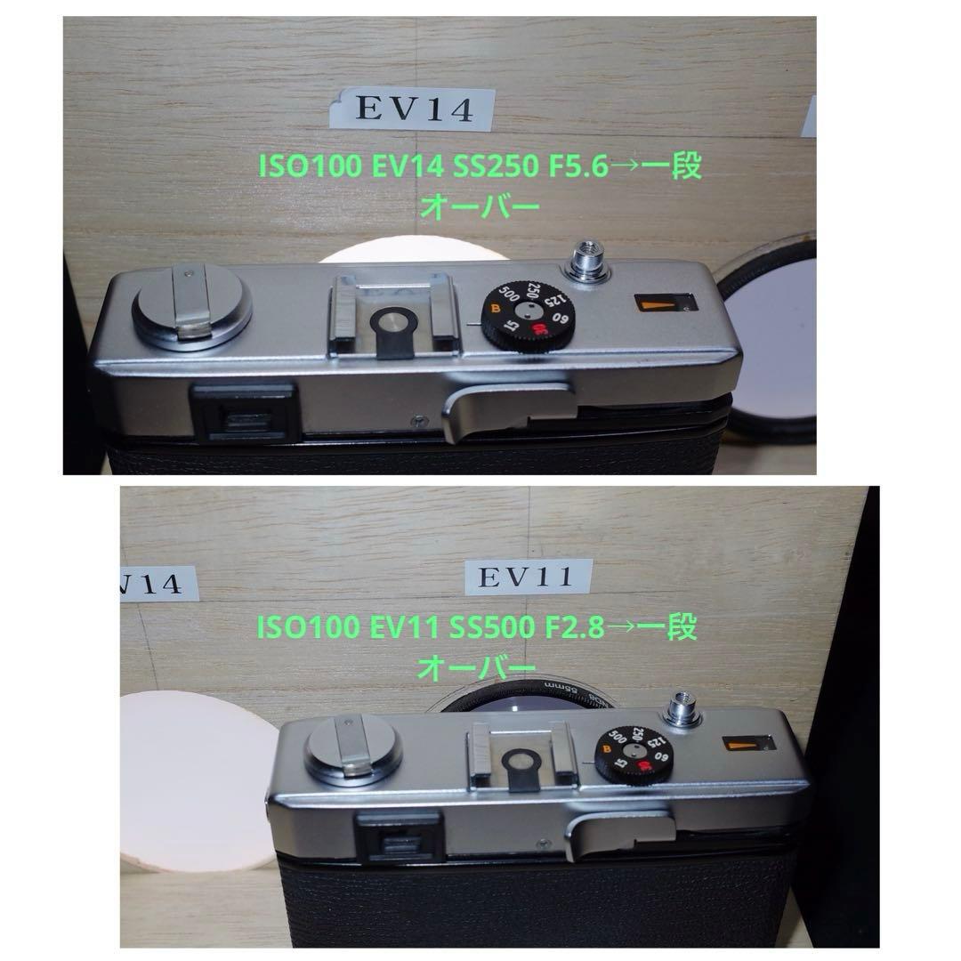 OLYMPUS 35 RC 製備品、テスト撮影済　130117