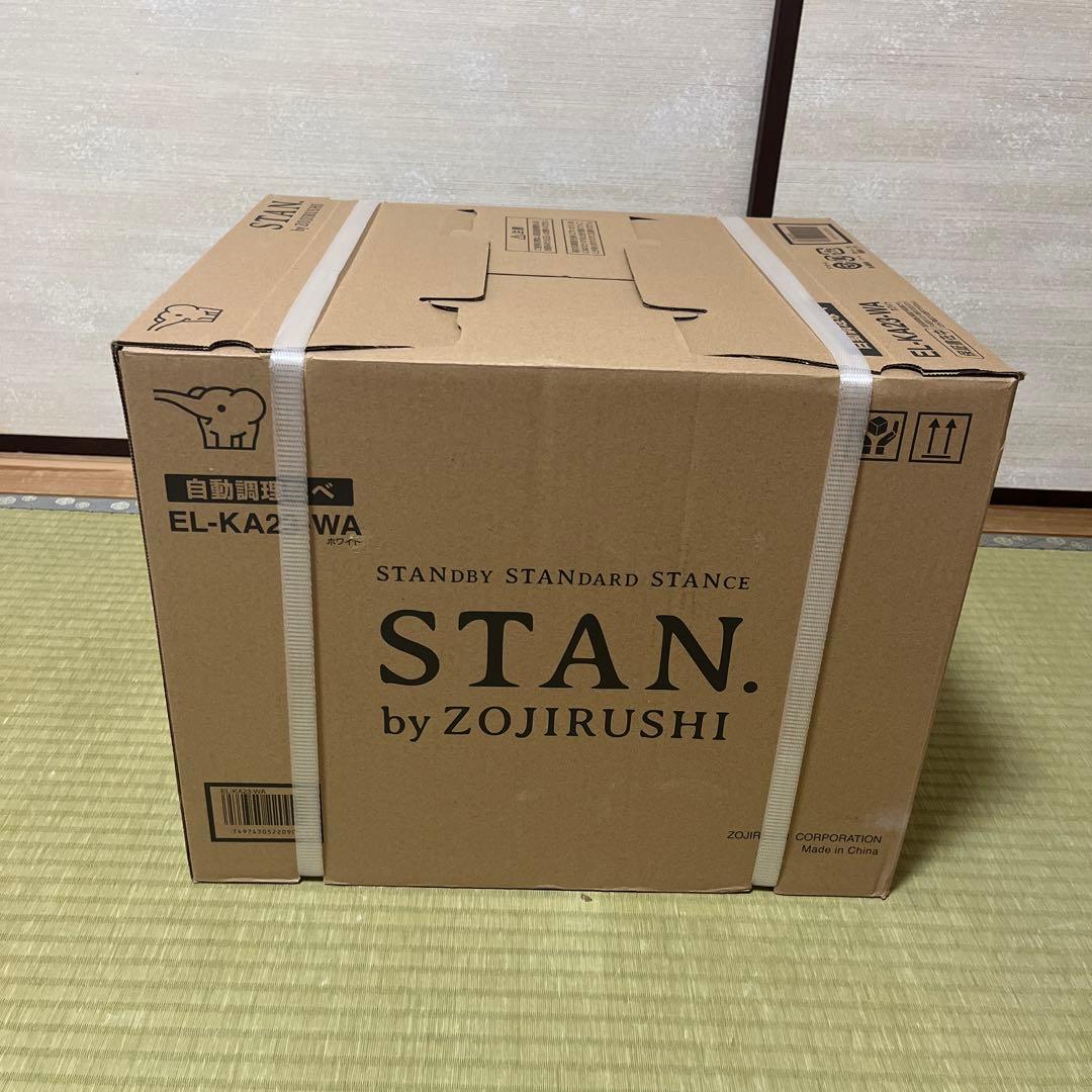 ZOJIRUSHI「STAN」電気調理鍋
