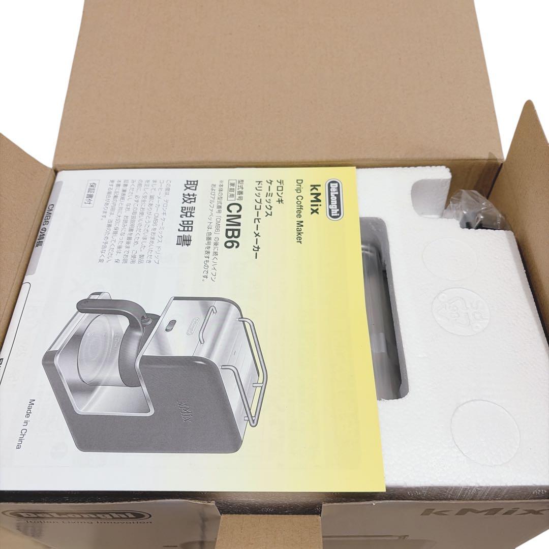 【未使用】 DeLonghi デロンギ コーヒーメーカー CMB6-WH
