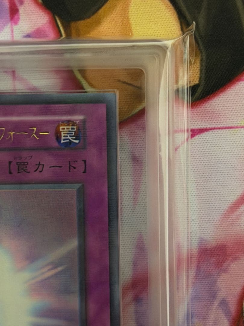 【ARS9】聖なるバリア-ミラーフォース- 初期ウルトラパラレルvol.7