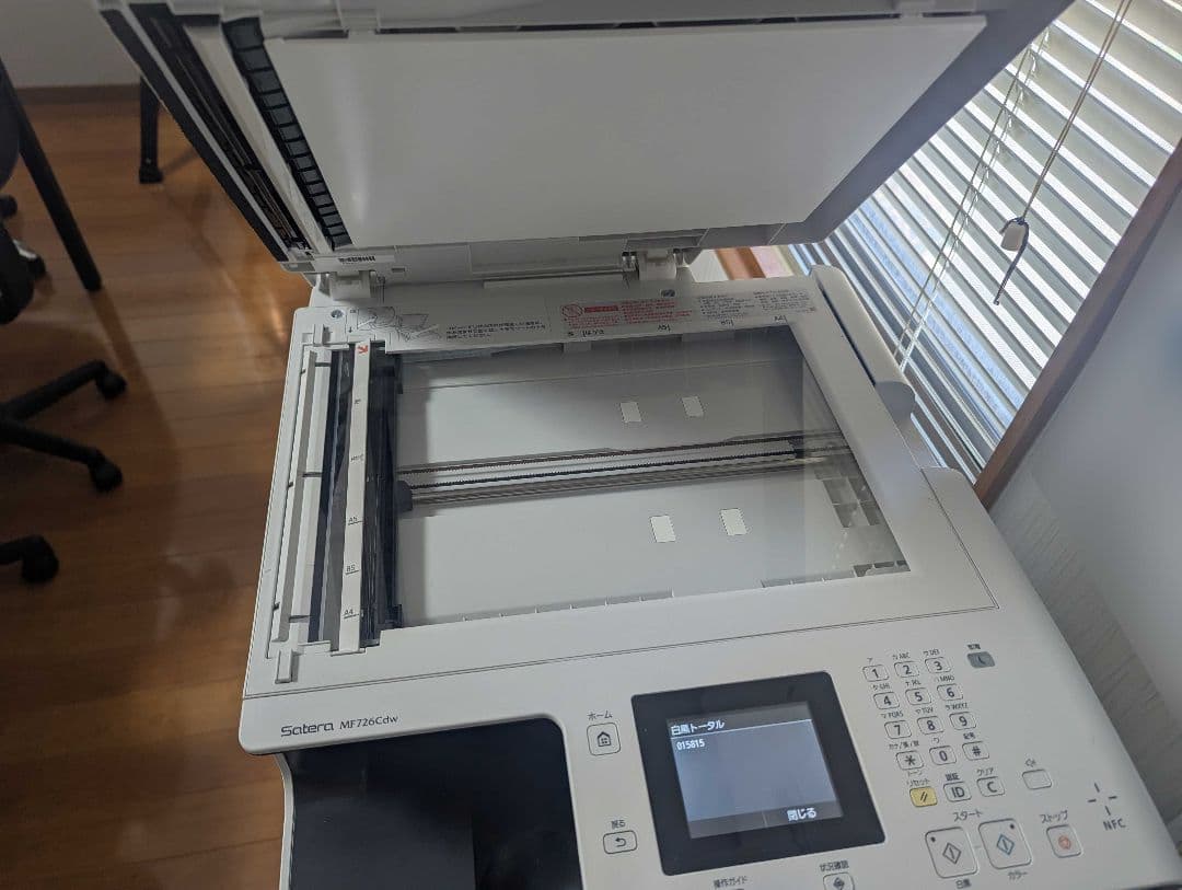 Canon MF726Cdw レーザープリンター