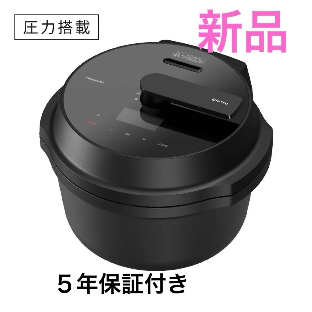 新品　パナソニックNF-AC1000-K ブラック(5年保証付き)