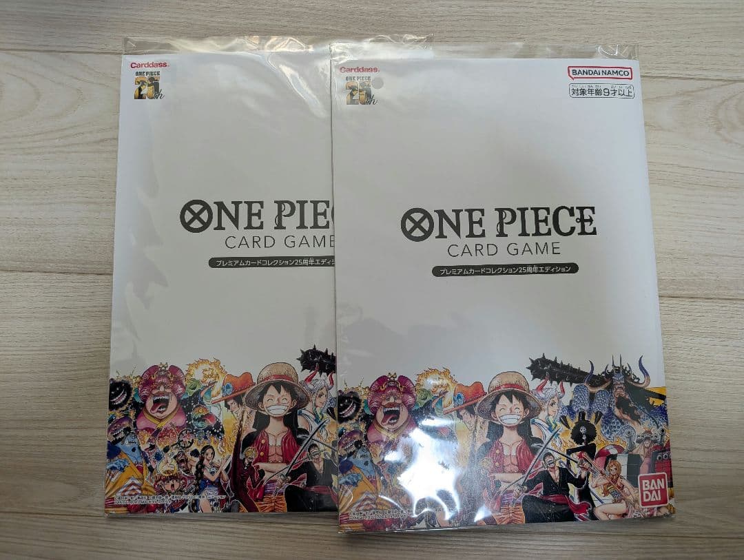 プレミアムカードコレクション25周年エディション2個セット