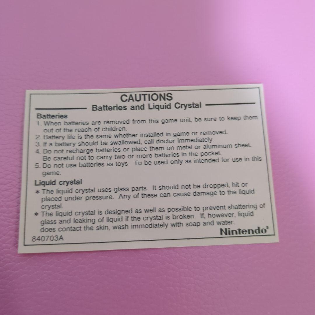 任天堂ドンキーコング Hockey Micro vs. System