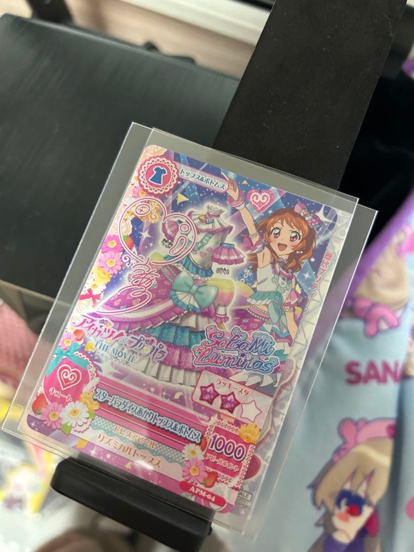 アイカツ プリパラ The movie 劇場公開1週目 入場者特典