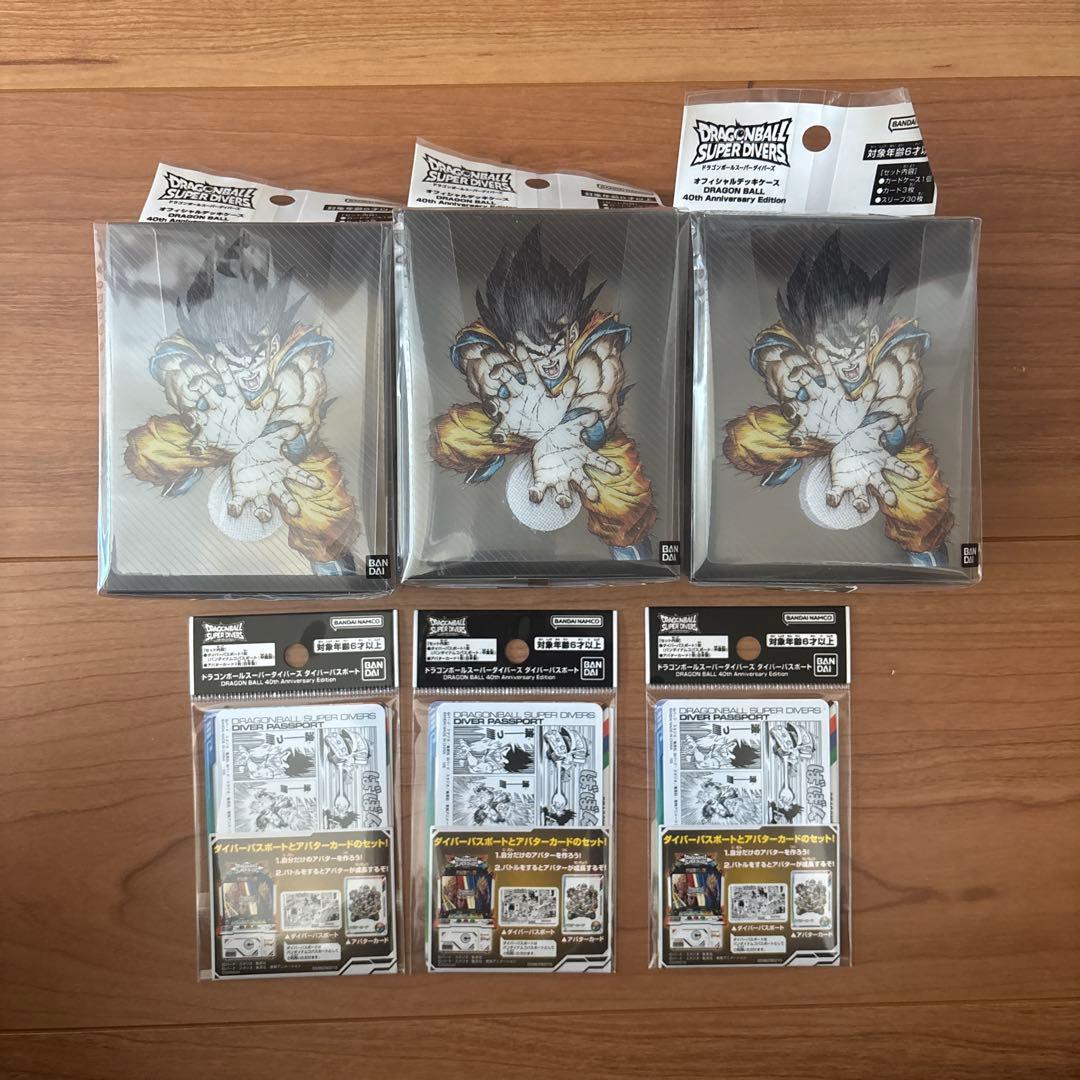 ドラゴンボールスーパーダイバーズ　オフィシャルデッキケース パスポート　３個