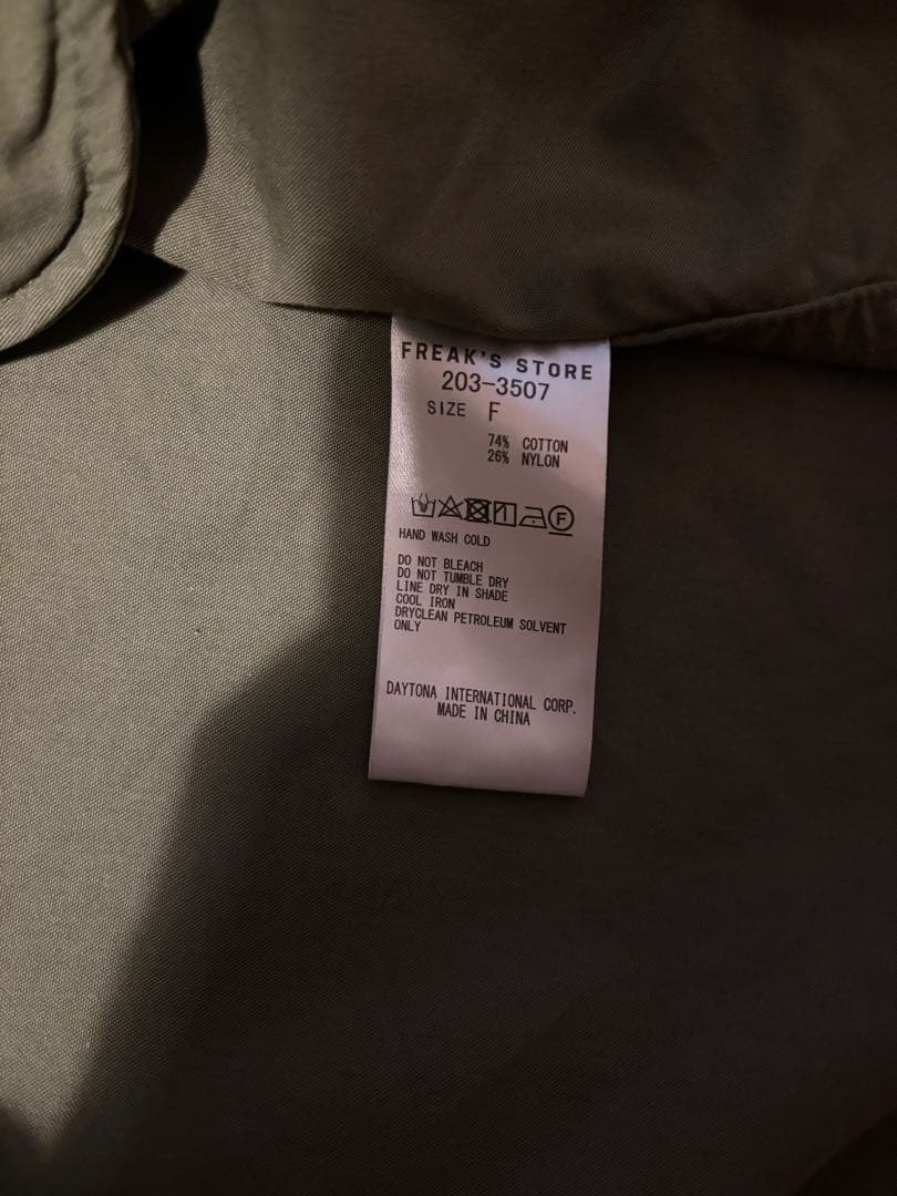 FREAK'S STORE M-65型サンプリング　モッズコート　カーキ