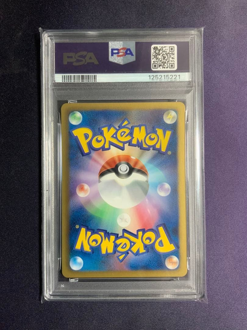 ジャローダ プロモ psa10 ポケモンカード 198/BW-P