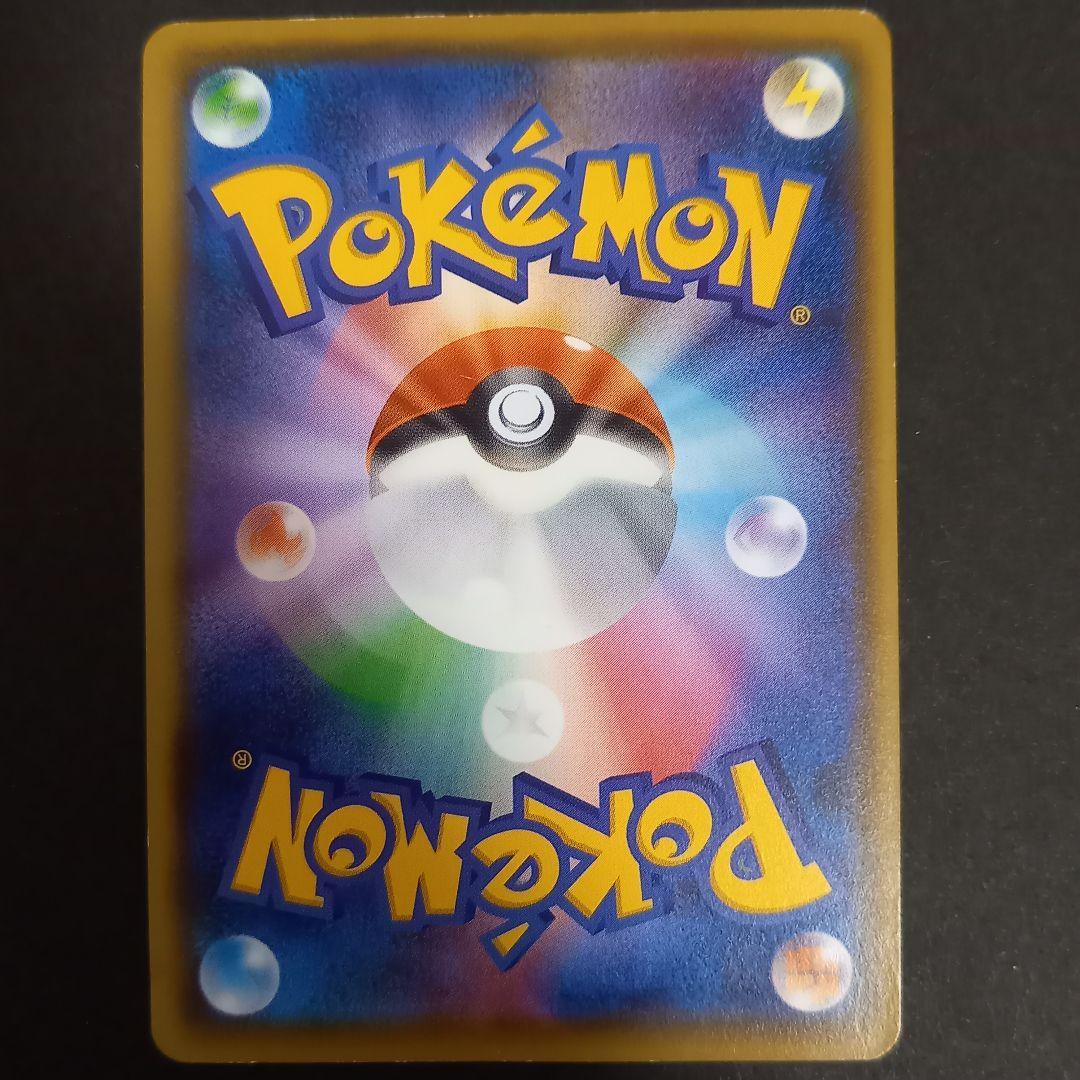 MゲンガーEX CP4 EX×M×BREAK 049/131