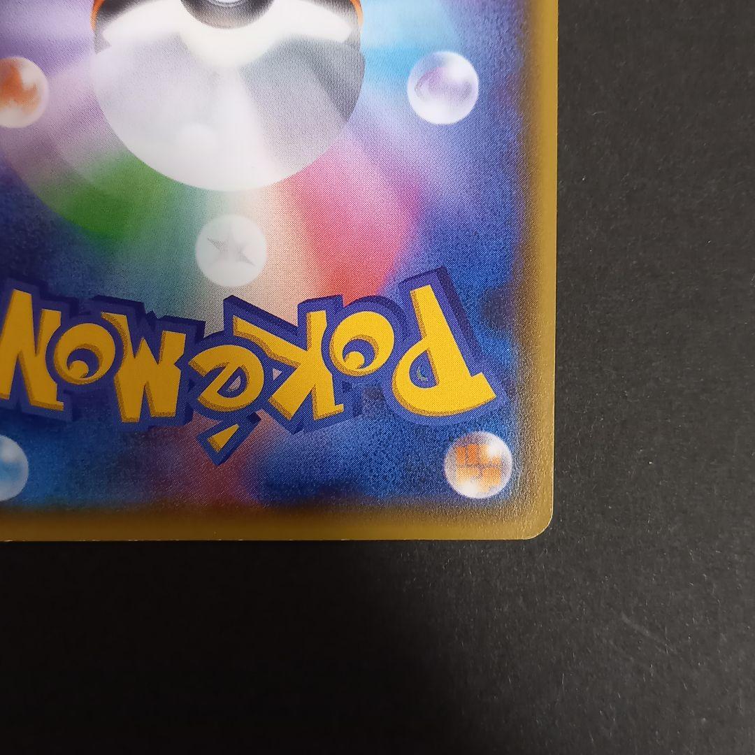 MゲンガーEX CP4 EX×M×BREAK 049/131