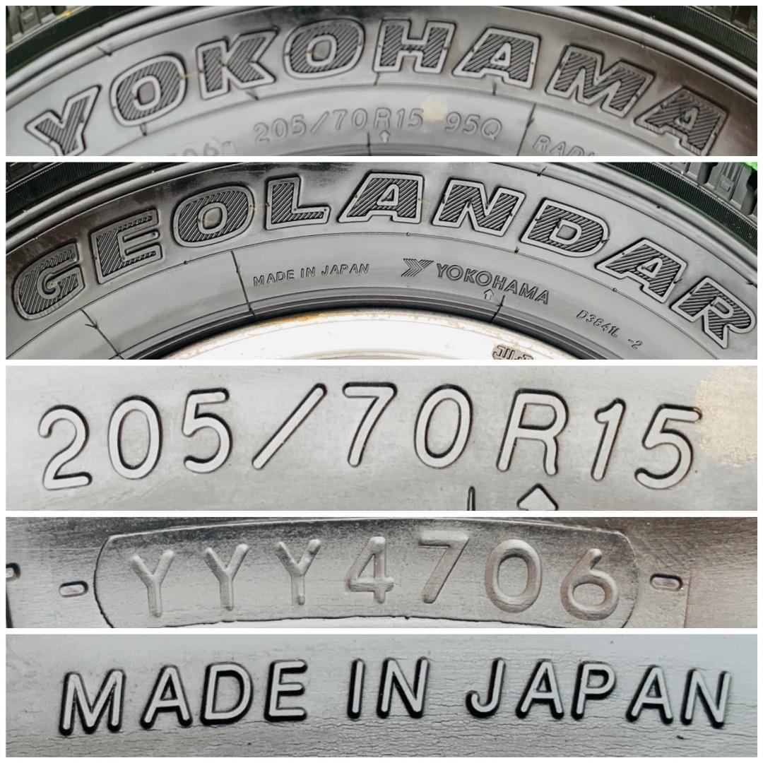 中古品 アルミ ホイール◆15インチ◆205/70R15◆06年 スタッドレス