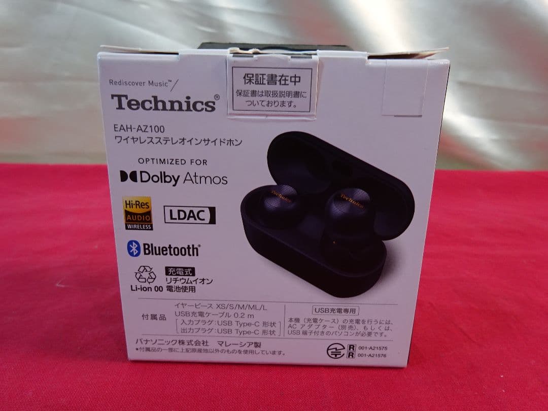 Technics EAH-AZ100 ワイヤレスイヤホン未使用品に近い