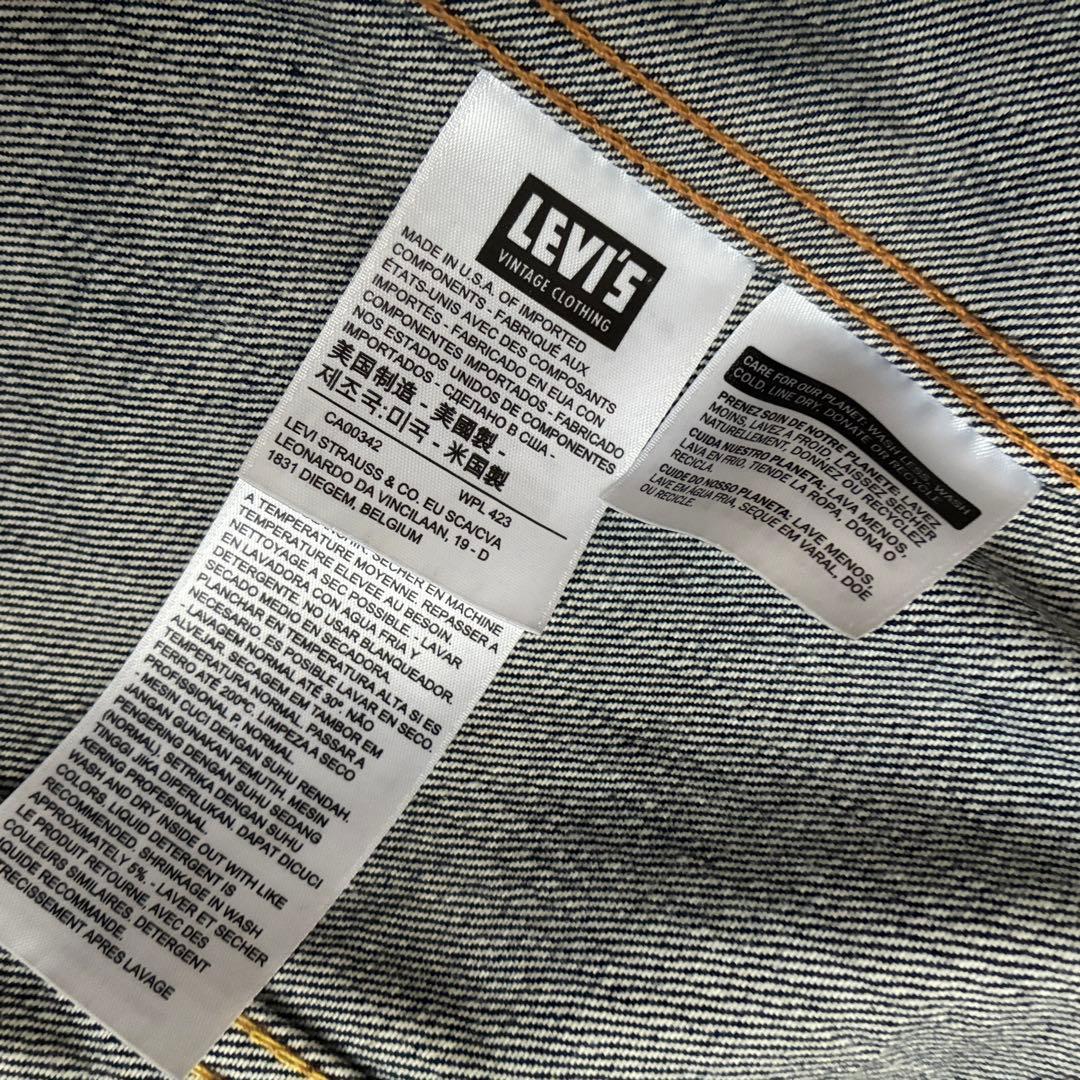 USA製 LVC デニムジャケット 70505 ビッグE サード L フォース