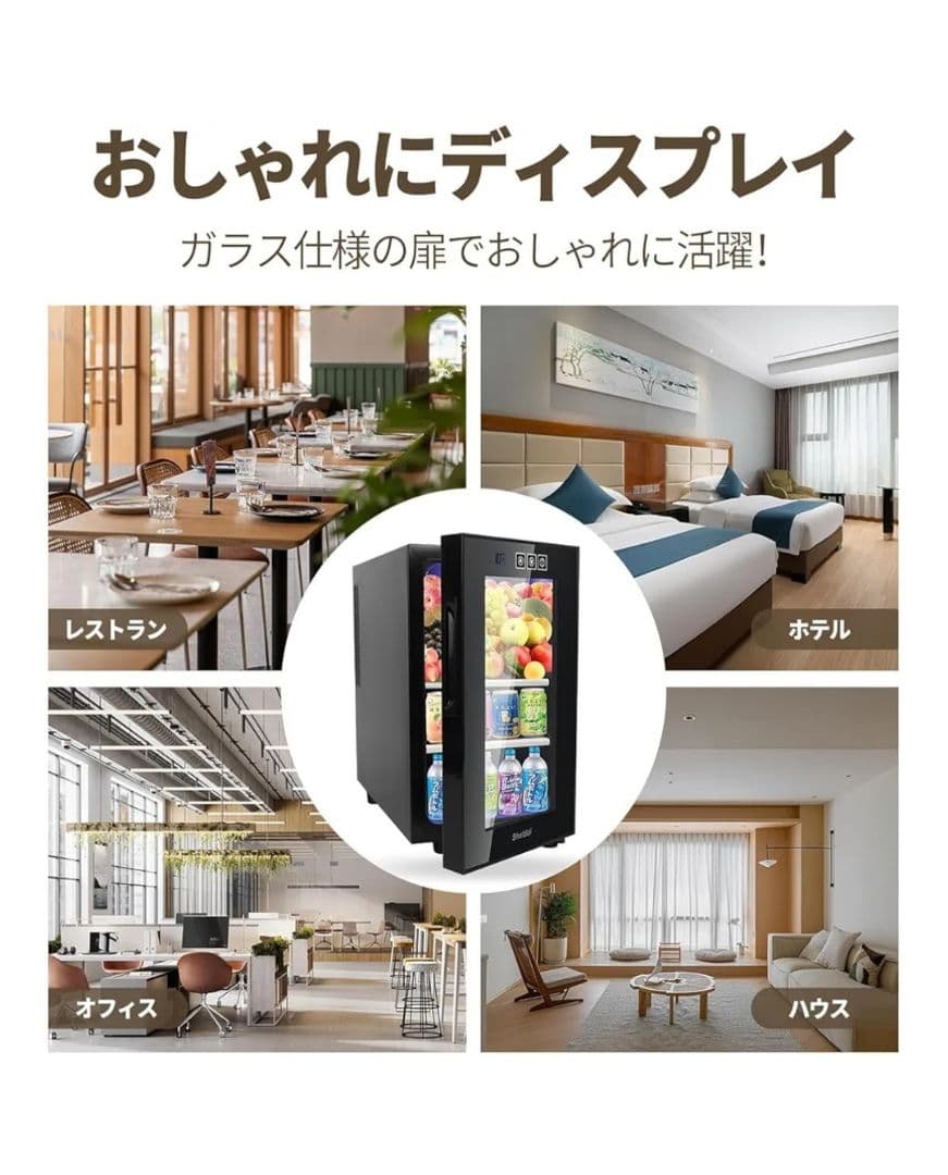 Shellddi 23L ブラック 1ドア冷蔵庫