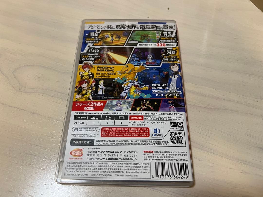 デジモンストーリー サイバースルゥース ハッカーズメモリー Switch