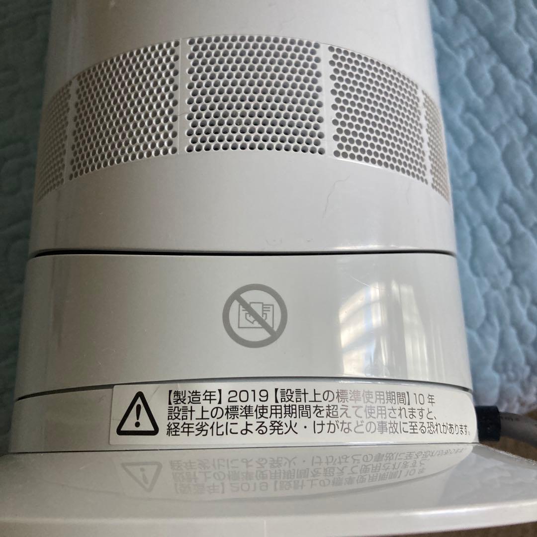 ダイソン　Hot &Cool