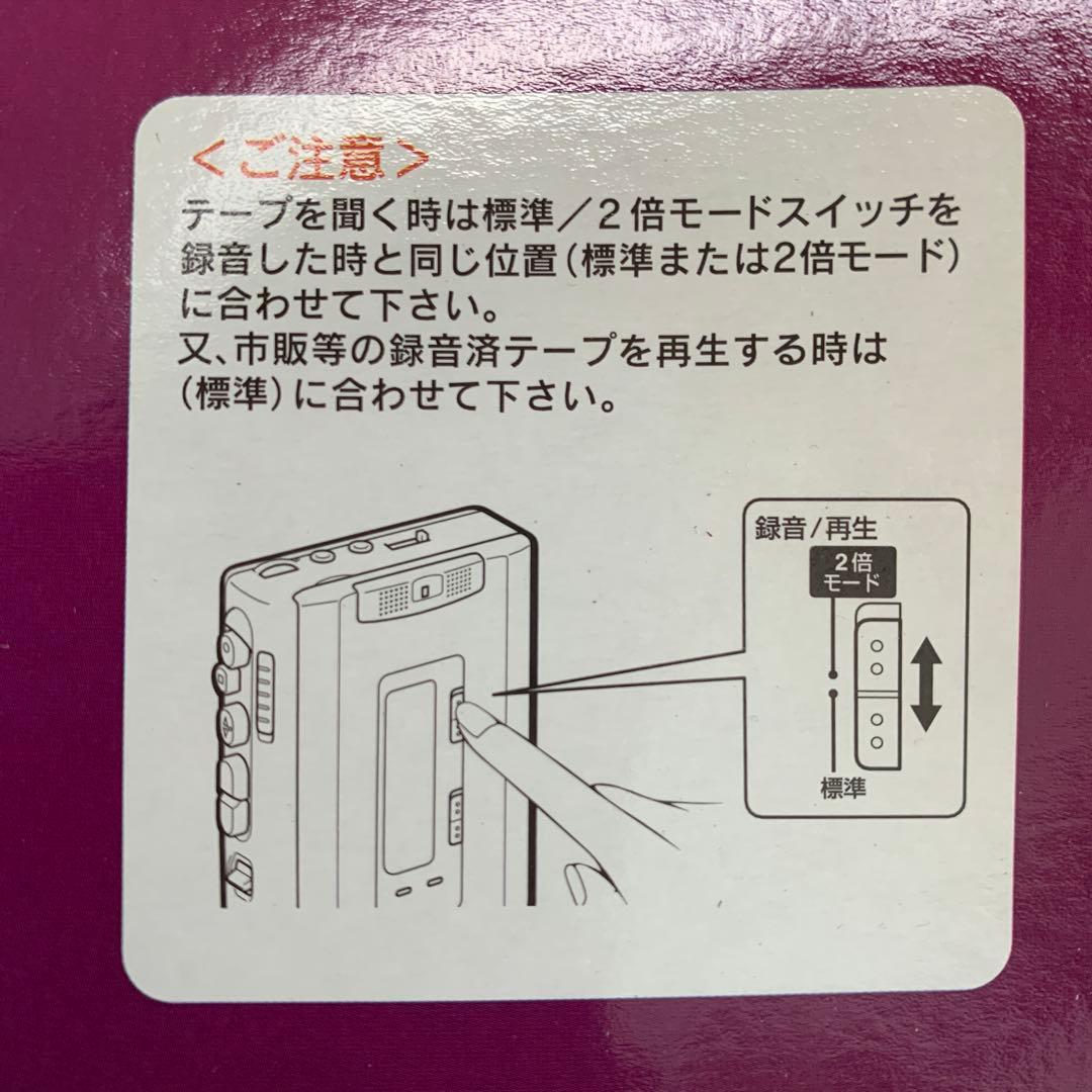 SONY 希少TCS-600ポータブルカセットレコーダー