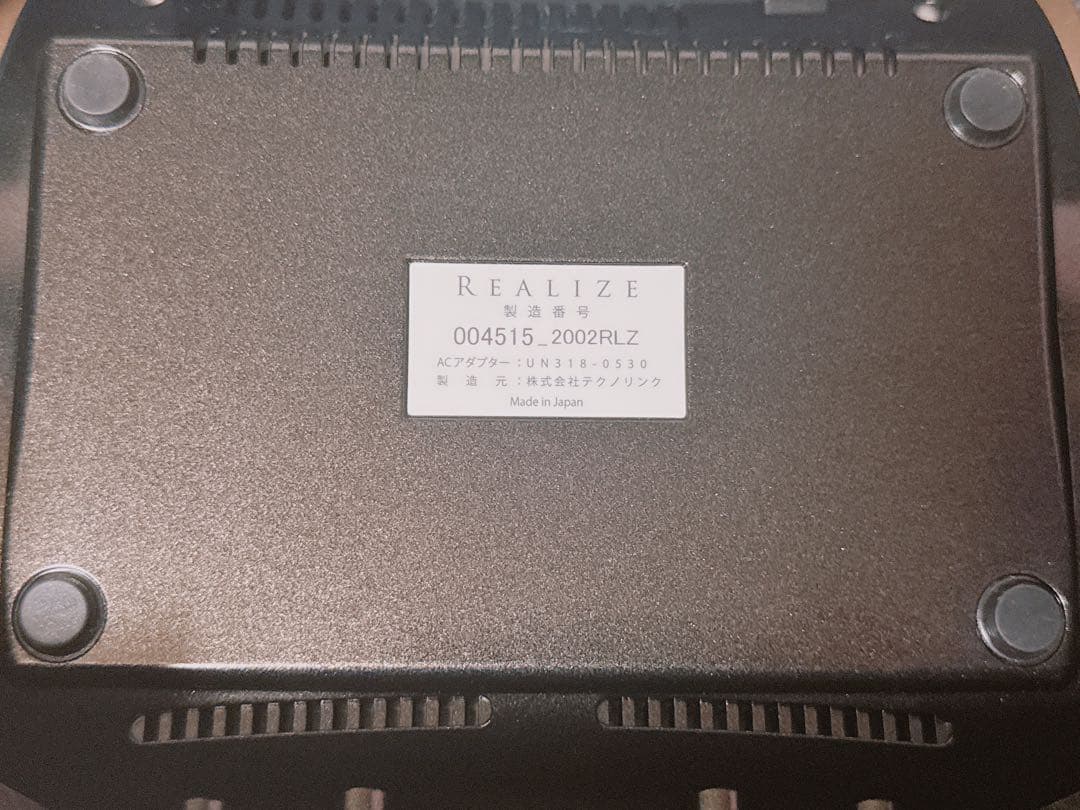 【期間限定お値下け中】スリムビューティーハウス REALIZE