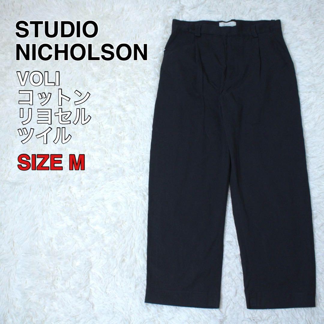 希少 スタジオニコルソン VOLI コットンリヨセルツイル タックパンツ M 紺