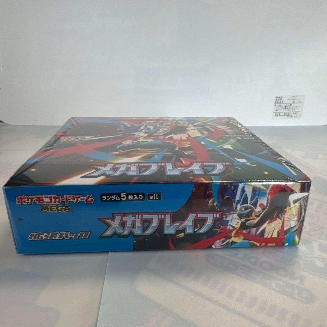 ポケモンカードゲーム メガブレイブ　新品未開封シュリンク付き