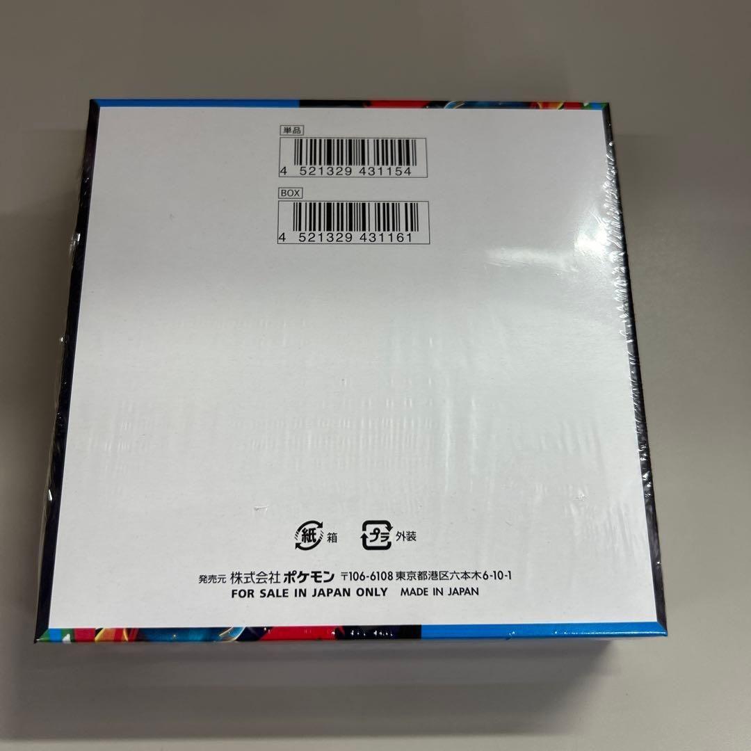 ポケモンカードゲーム メガブレイブ　新品未開封シュリンク付き