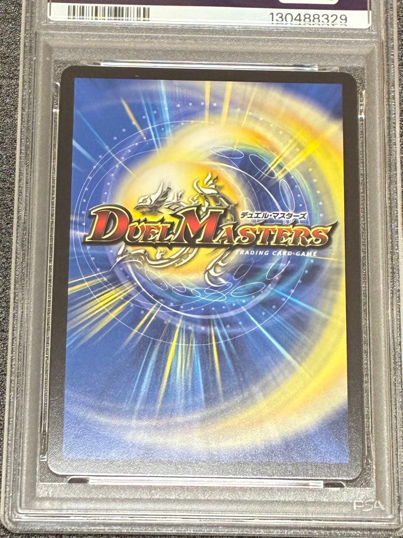 勝利の頂カイザー刃鬼　金トレジャー　PSA10