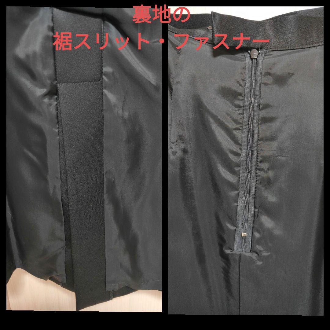 ロング丈セレモニースーツ　東京イギン《ジブリーヌ》絹混