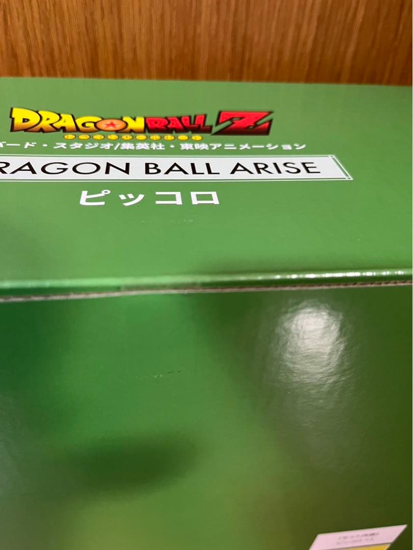 ドラゴンボールアライズ　ピッコロ　特典なし