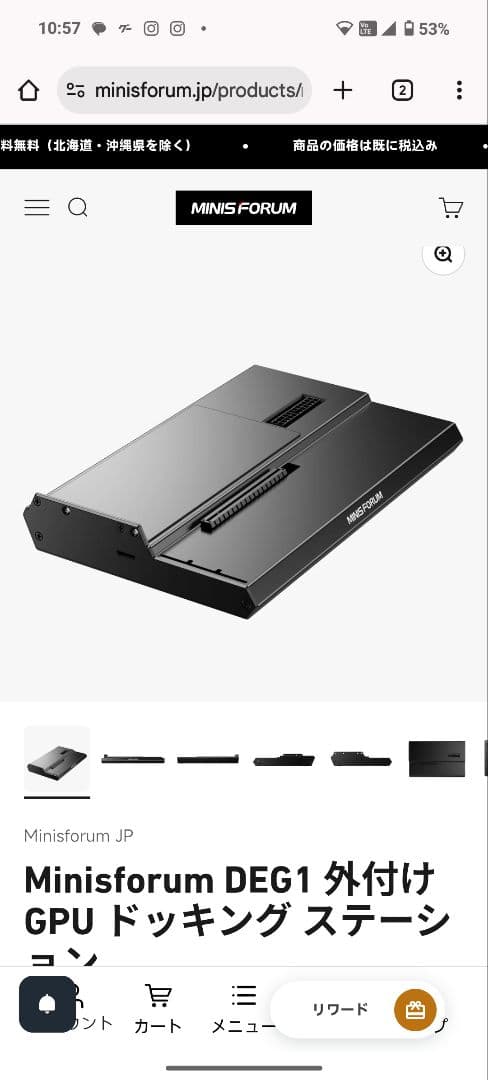 美品 Minisforum DEG1 + Corsair 650W 電源