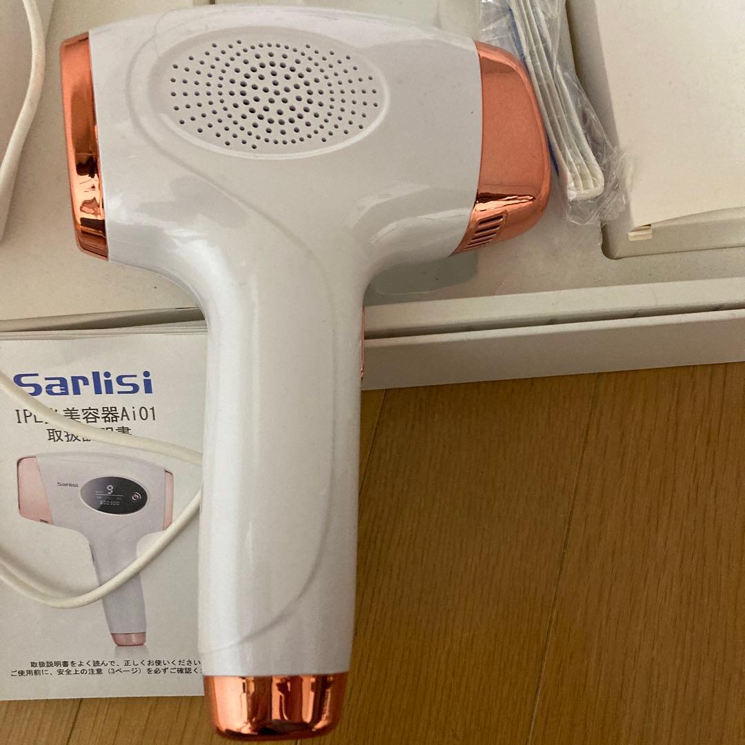 超美品1回使用【家庭用脱毛器】Sarlisi(サリーシ)脱毛器【9段階調節可能】