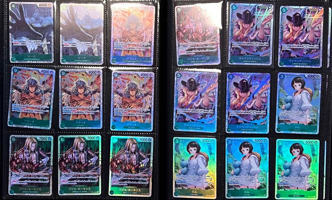 ワンピースカード引退品 AGAVE CODE