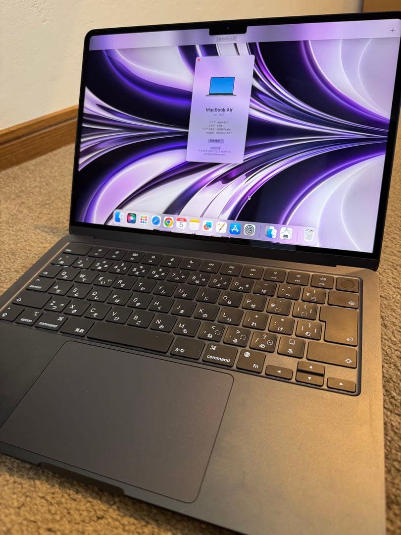MacBook Air M2 8GB/256GB ミッドナイト