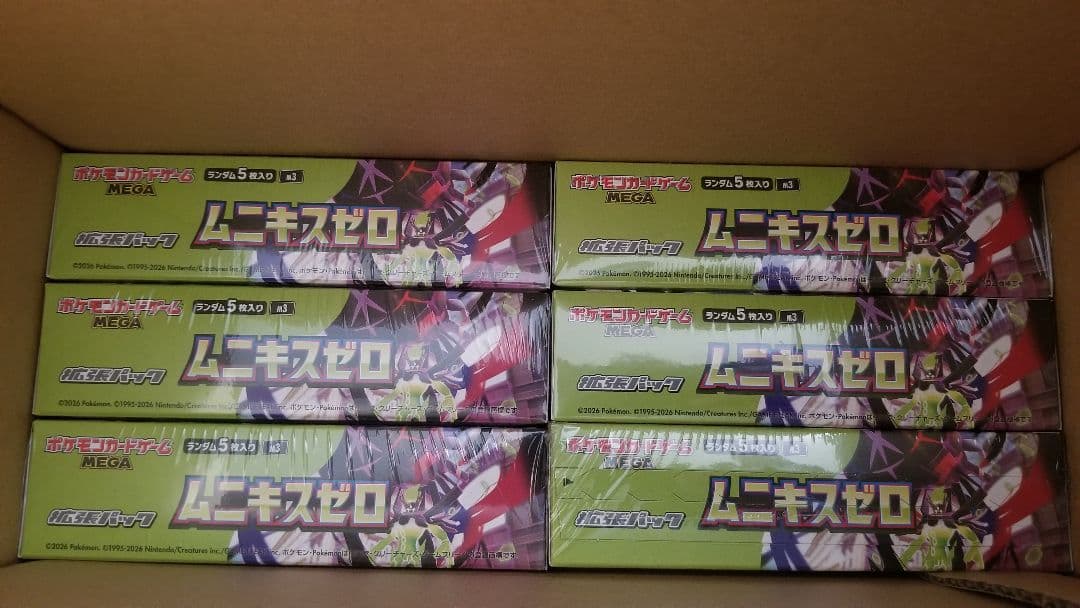 ポケモンカード ムニキスゼロ 6BOX まとめ売り セット シュリンク付