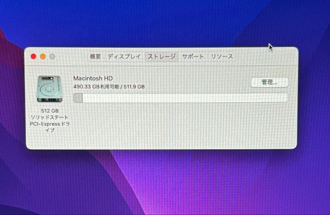 MacBook Air 13インチ　Early 2015 大容量　512GB新品