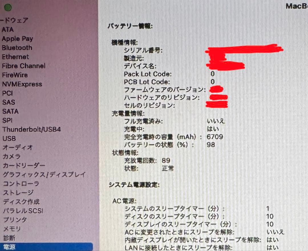 MacBook Air 13インチ　Early 2015 大容量　512GB新品